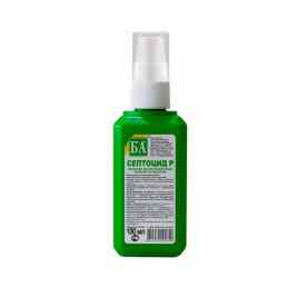 Септоцид р