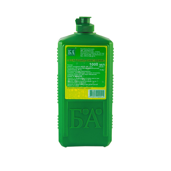 Септоцид-синерджи