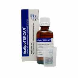 Амброгексал