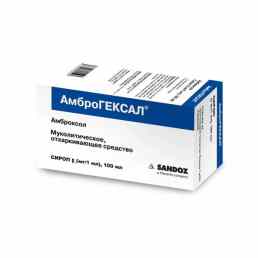 Амброгексал