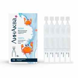 Линаква беби