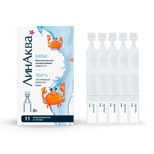 Линаква беби