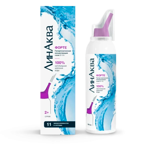 Линаква форте