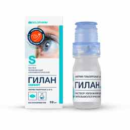 Гилан комфорт