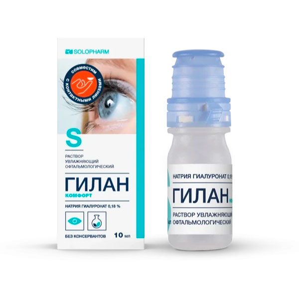 Гилан комфорт