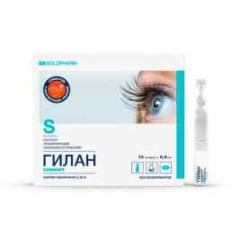 Гилан комфорт