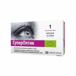 Супероптик