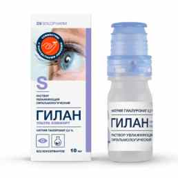 Гилан ультра комфорт