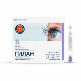 Гилан ультра комфорт