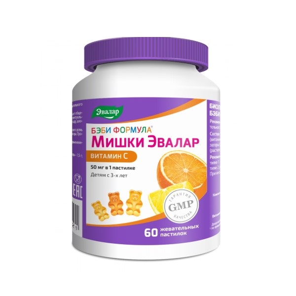 Бэби формула мишки витамин c