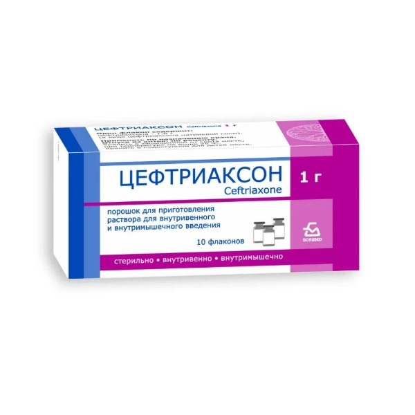 Цефтриаксон