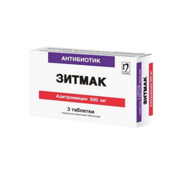 Зитмак
