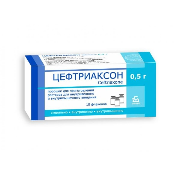 Цефтриаксон