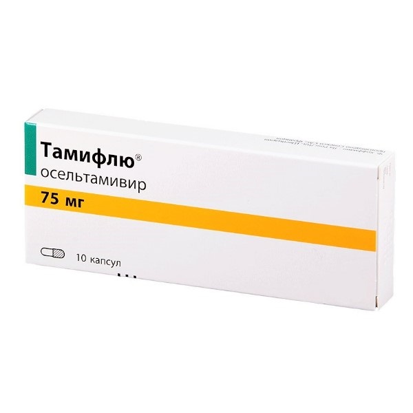 Тамифлю