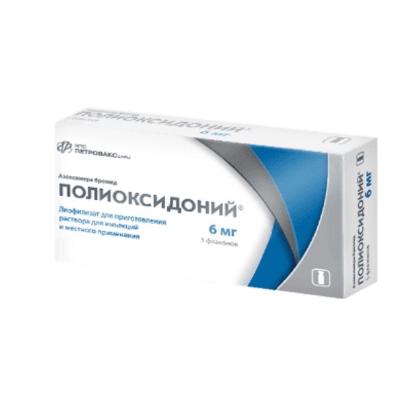 Полиоксидоний