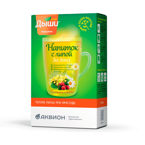 Дыши напиток с липой