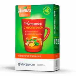 Дыши напиток с прополисом