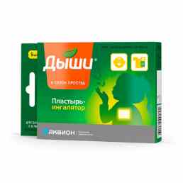 Дыши пластырь-ингалятор