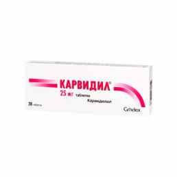 Карвидил