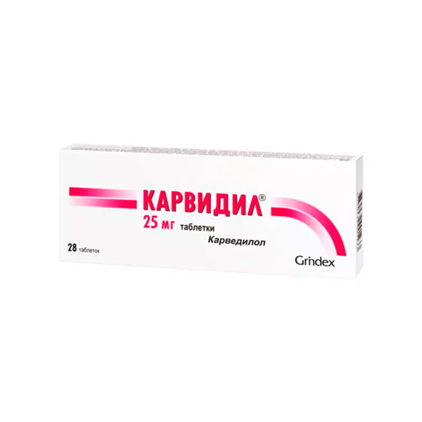 Карвидил