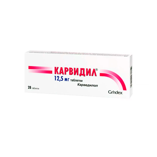 Карвидил