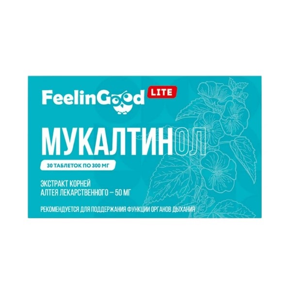 Мукалтинол