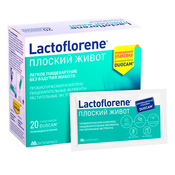 Лактофлорене плоский живот