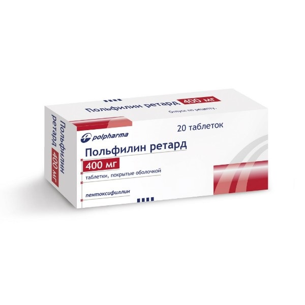 Польфилин ретард
