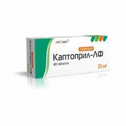 Каптоприл-лф