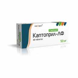 Каптоприл-лф