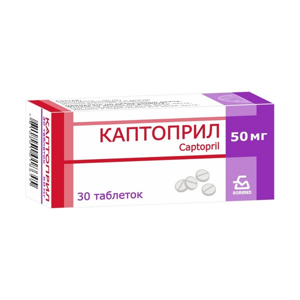 Каптоприл-лф
