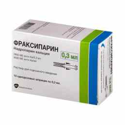 Фраксипарин