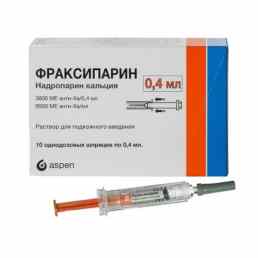 Фраксипарин