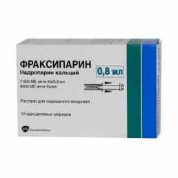 Фраксипарин