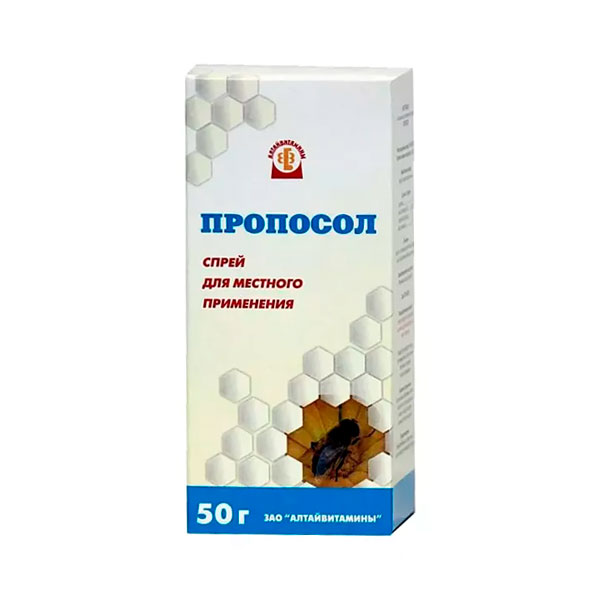Пропосол-ав