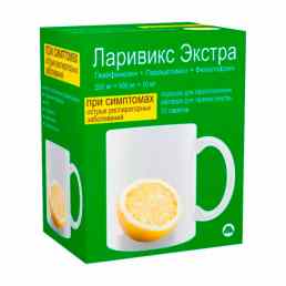 Ларивикс экстра