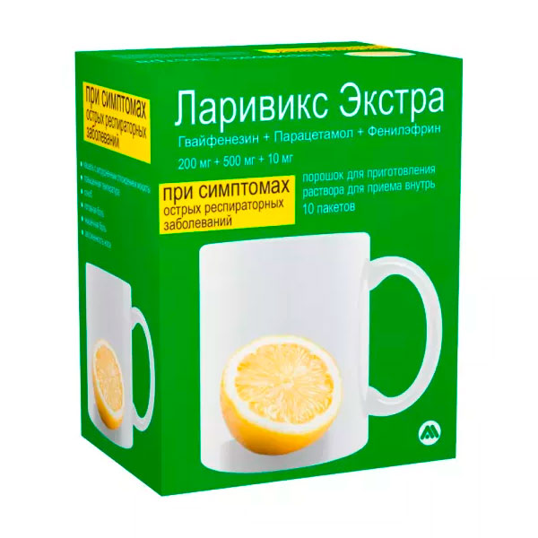 Ларивикс экстра