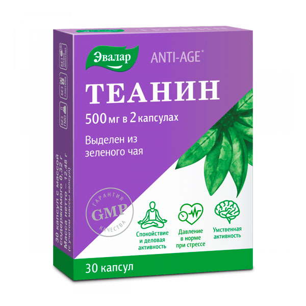 Теанин Эвалар