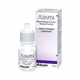 Азарга