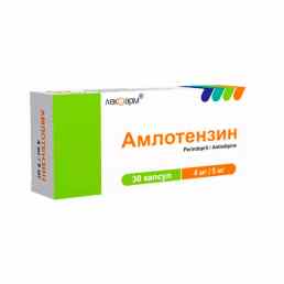 Амлотензин