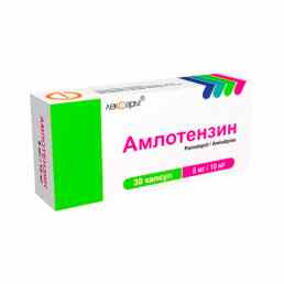 Амлотензин