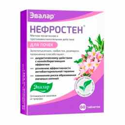 Нефростен Эвалар