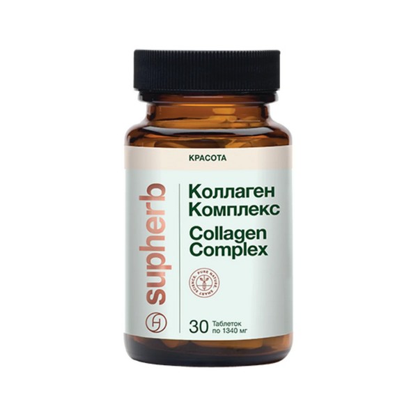 Коллаген Комплекс