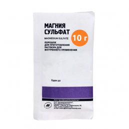 Магния сульфат