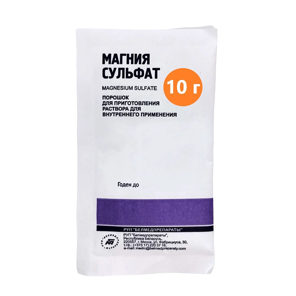 Магния сульфат
