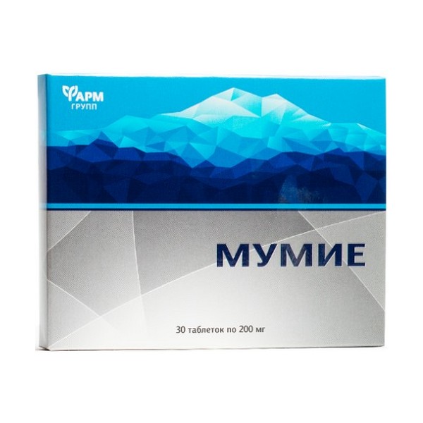 Мумие