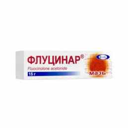 Флуцинар