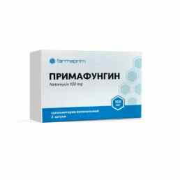 Примафунгин
