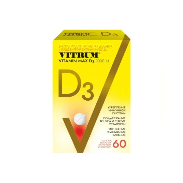 Витрум витамин д3 макс