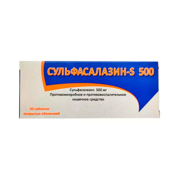 Сульфасалазин-s